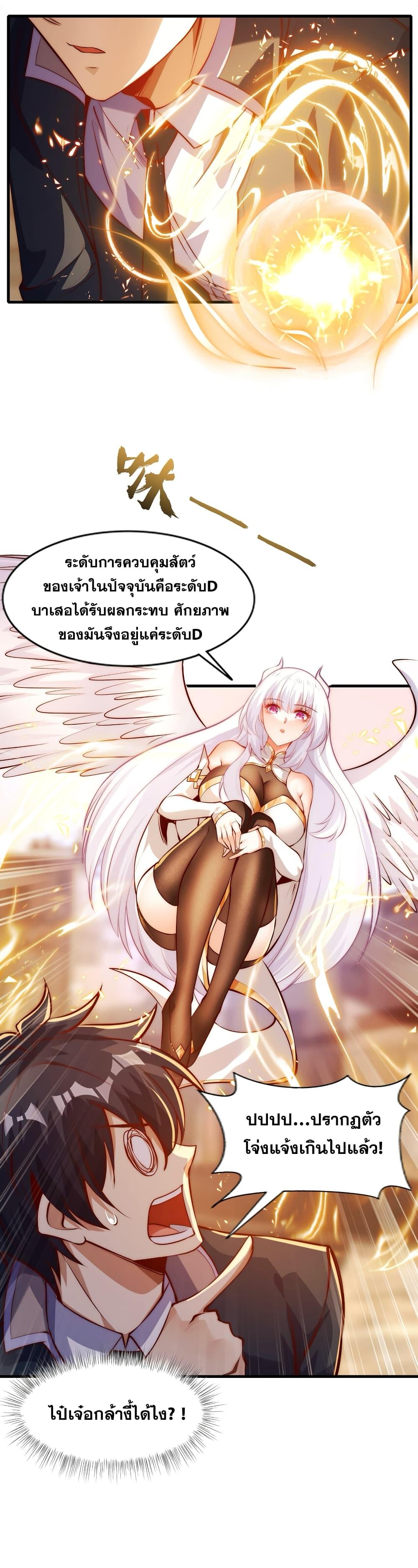Manga-lc-com อ่านมังงะ อ่านการ์ตูน ออนไลน์ ฟรี TheBeginningA ตอนที่ 1 2 3 4 5 6 7 8 9 10 11 12 13 14 ฟรี ไม่มีโฆษณา Manga-lc - อ่าน มังงะ อ่าน การ์ตูน ออนไลน์ อ่านมังงะ ฟรี