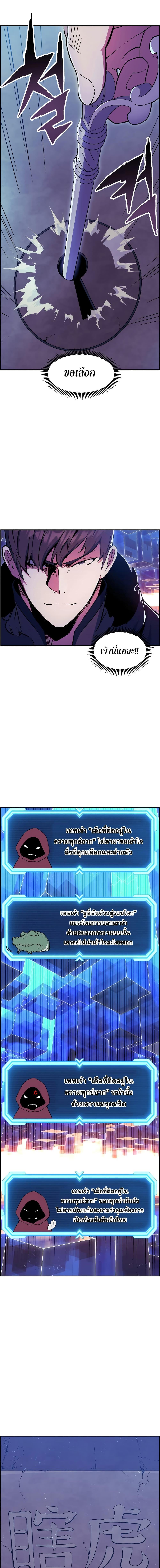 Manga-lc-com อ่านมังงะ อ่านการ์ตูน ออนไลน์ ฟรี Return of the Broken Constellation ตอนที่ 1 2 3 4 5 6 7 8 9 10 11 12 13 14 ฟรี ไม่มีโฆษณา Manga-lc - อ่าน มังงะ อ่าน การ์ตูน ออนไลน์ อ่านมังงะ ฟรี