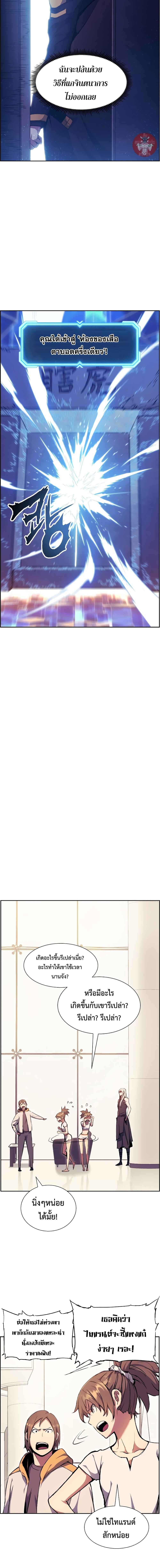 Manga-lc-com อ่านมังงะ อ่านการ์ตูน ออนไลน์ ฟรี Return of the Broken Constellation ตอนที่ 1 2 3 4 5 6 7 8 9 10 11 12 13 14 ฟรี ไม่มีโฆษณา Manga-lc - อ่าน มังงะ อ่าน การ์ตูน ออนไลน์ อ่านมังงะ ฟรี