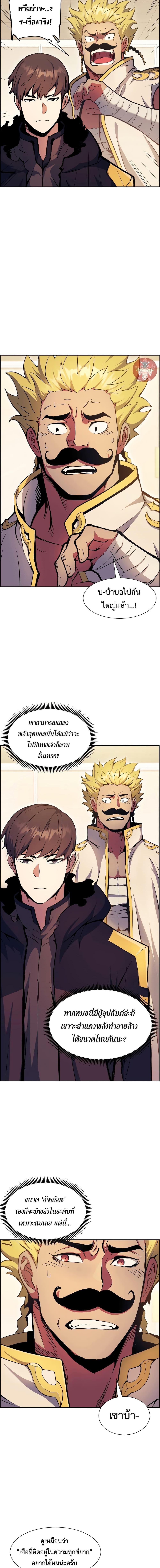 Manga-lc-com อ่านมังงะ อ่านการ์ตูน ออนไลน์ ฟรี Return of the Broken Constellation ตอนที่ 1 2 3 4 5 6 7 8 9 10 11 12 13 14 ฟรี ไม่มีโฆษณา Manga-lc - อ่าน มังงะ อ่าน การ์ตูน ออนไลน์ อ่านมังงะ ฟรี