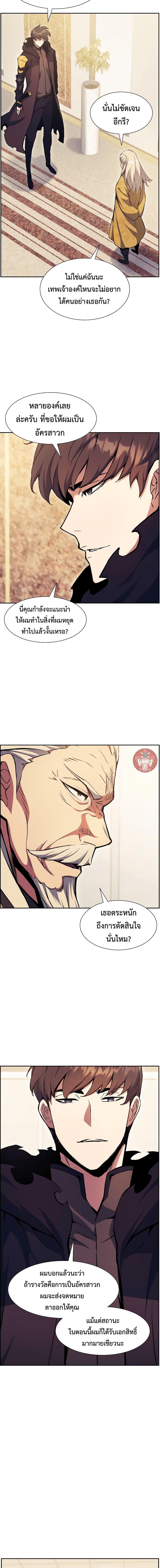 Manga-lc-com อ่านมังงะ อ่านการ์ตูน ออนไลน์ ฟรี Return of the Broken Constellation ตอนที่ 1 2 3 4 5 6 7 8 9 10 11 12 13 14 ฟรี ไม่มีโฆษณา Manga-lc - อ่าน มังงะ อ่าน การ์ตูน ออนไลน์ อ่านมังงะ ฟรี