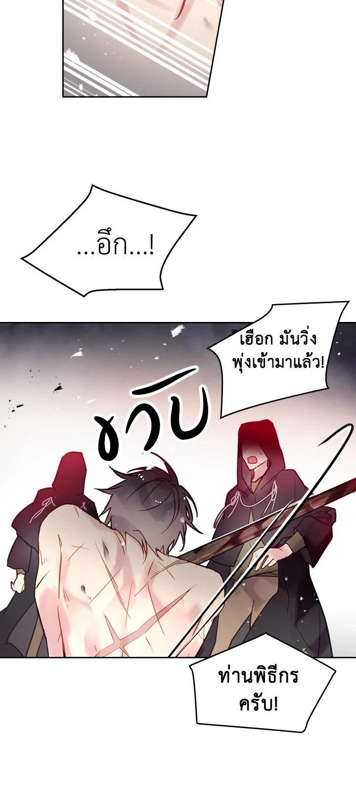 Manga-lc-com อ่านมังงะ อ่านการ์ตูน ออนไลน์ ฟรี Death Is The Only Ending For The Villainess ตอนที่ 1 2 3 4 5 6 7 8 9 10 11 12 13 14 ฟรี ไม่มีโฆษณา Manga-lc - อ่าน มังงะ อ่าน การ์ตูน ออนไลน์ อ่านมังงะ ฟรี