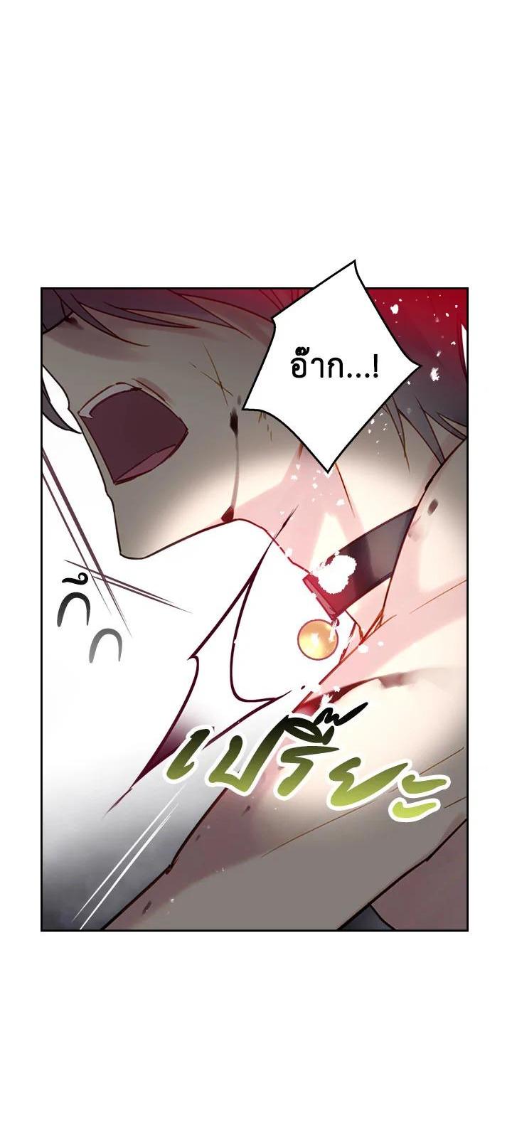 Manga-lc-com อ่านมังงะ อ่านการ์ตูน ออนไลน์ ฟรี Death Is The Only Ending For The Villainess ตอนที่ 1 2 3 4 5 6 7 8 9 10 11 12 13 14 ฟรี ไม่มีโฆษณา Manga-lc - อ่าน มังงะ อ่าน การ์ตูน ออนไลน์ อ่านมังงะ ฟรี