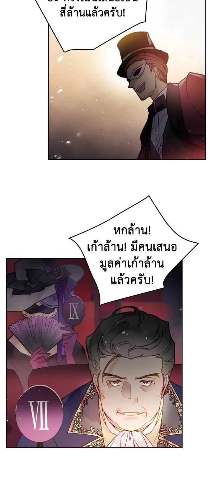 Manga-lc-com อ่านมังงะ อ่านการ์ตูน ออนไลน์ ฟรี Death Is The Only Ending For The Villainess ตอนที่ 1 2 3 4 5 6 7 8 9 10 11 12 13 14 ฟรี ไม่มีโฆษณา Manga-lc - อ่าน มังงะ อ่าน การ์ตูน ออนไลน์ อ่านมังงะ ฟรี