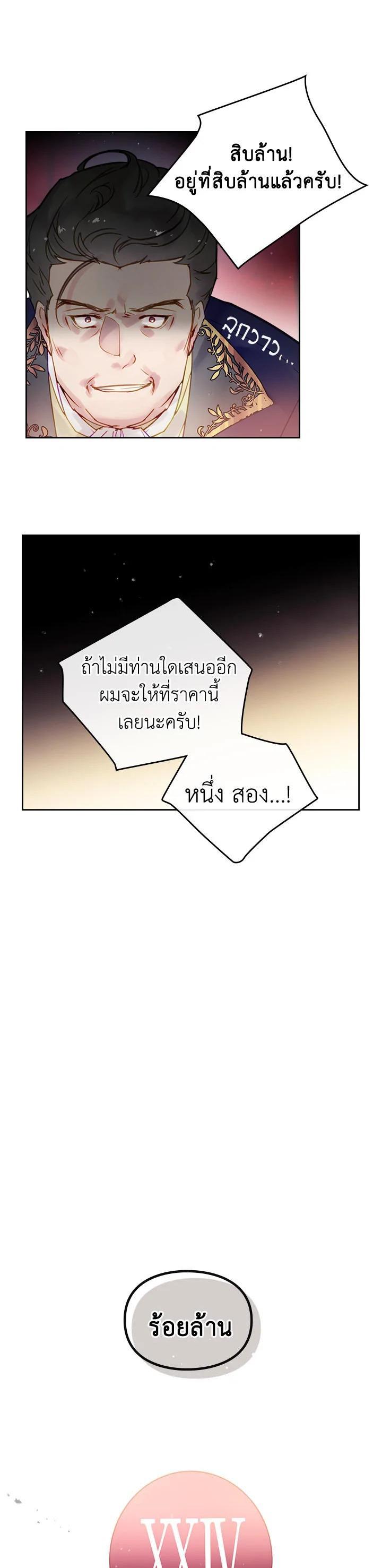 Manga-lc-com อ่านมังงะ อ่านการ์ตูน ออนไลน์ ฟรี Death Is The Only Ending For The Villainess ตอนที่ 1 2 3 4 5 6 7 8 9 10 11 12 13 14 ฟรี ไม่มีโฆษณา Manga-lc - อ่าน มังงะ อ่าน การ์ตูน ออนไลน์ อ่านมังงะ ฟรี