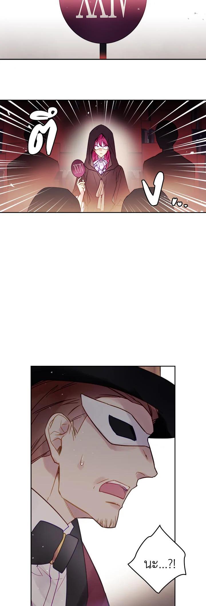 Manga-lc-com อ่านมังงะ อ่านการ์ตูน ออนไลน์ ฟรี Death Is The Only Ending For The Villainess ตอนที่ 1 2 3 4 5 6 7 8 9 10 11 12 13 14 ฟรี ไม่มีโฆษณา Manga-lc - อ่าน มังงะ อ่าน การ์ตูน ออนไลน์ อ่านมังงะ ฟรี