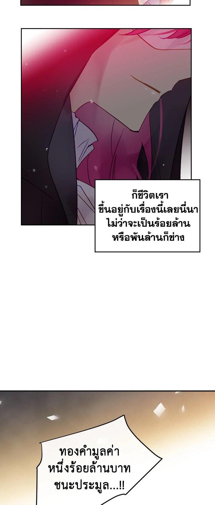Manga-lc-com อ่านมังงะ อ่านการ์ตูน ออนไลน์ ฟรี Death Is The Only Ending For The Villainess ตอนที่ 1 2 3 4 5 6 7 8 9 10 11 12 13 14 ฟรี ไม่มีโฆษณา Manga-lc - อ่าน มังงะ อ่าน การ์ตูน ออนไลน์ อ่านมังงะ ฟรี