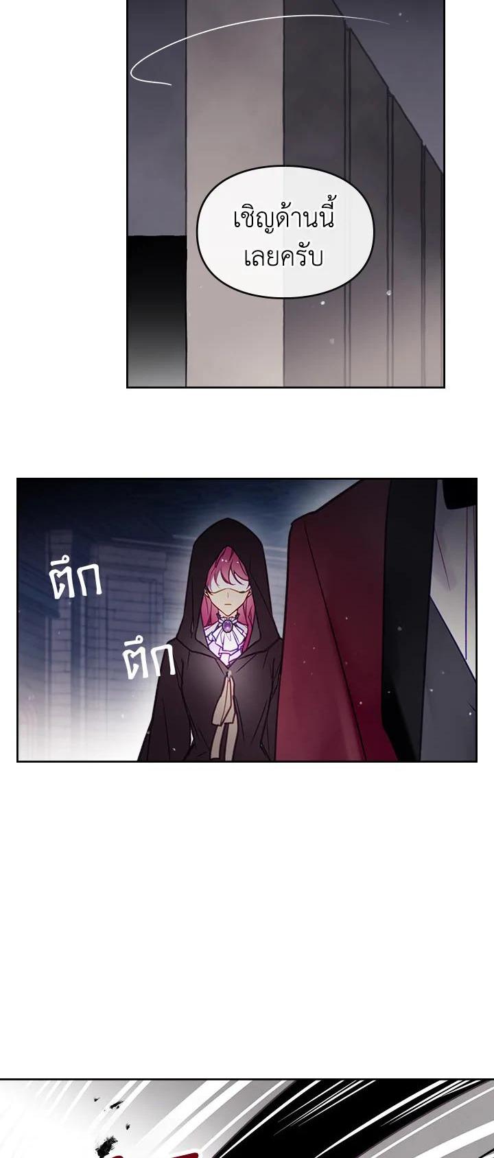 Manga-lc-com อ่านมังงะ อ่านการ์ตูน ออนไลน์ ฟรี Death Is The Only Ending For The Villainess ตอนที่ 1 2 3 4 5 6 7 8 9 10 11 12 13 14 ฟรี ไม่มีโฆษณา Manga-lc - อ่าน มังงะ อ่าน การ์ตูน ออนไลน์ อ่านมังงะ ฟรี