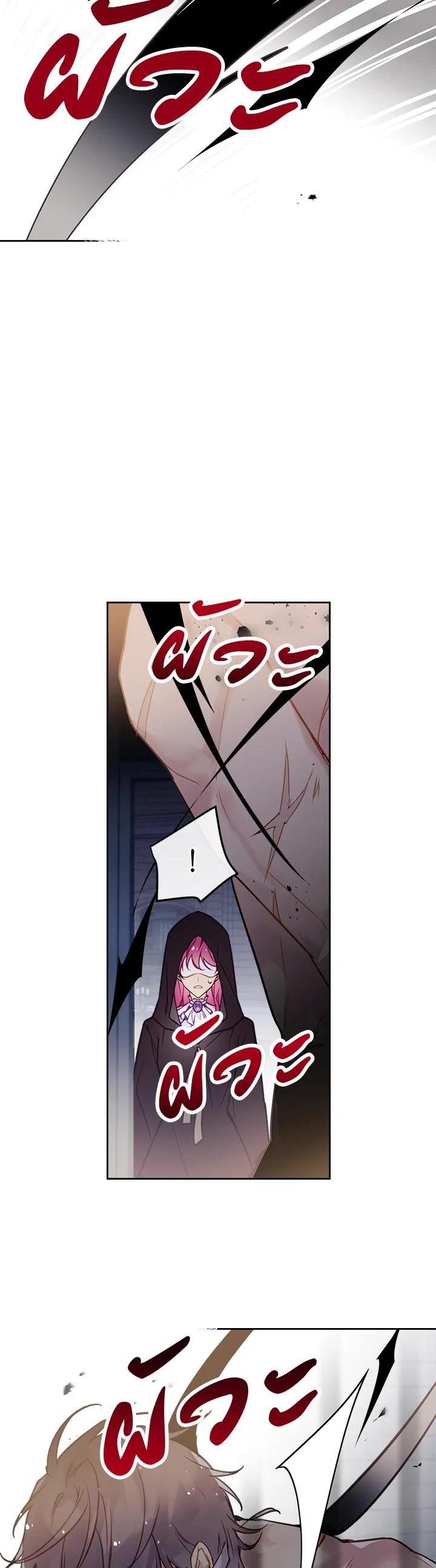 Manga-lc-com อ่านมังงะ อ่านการ์ตูน ออนไลน์ ฟรี Death Is The Only Ending For The Villainess ตอนที่ 1 2 3 4 5 6 7 8 9 10 11 12 13 14 ฟรี ไม่มีโฆษณา Manga-lc - อ่าน มังงะ อ่าน การ์ตูน ออนไลน์ อ่านมังงะ ฟรี