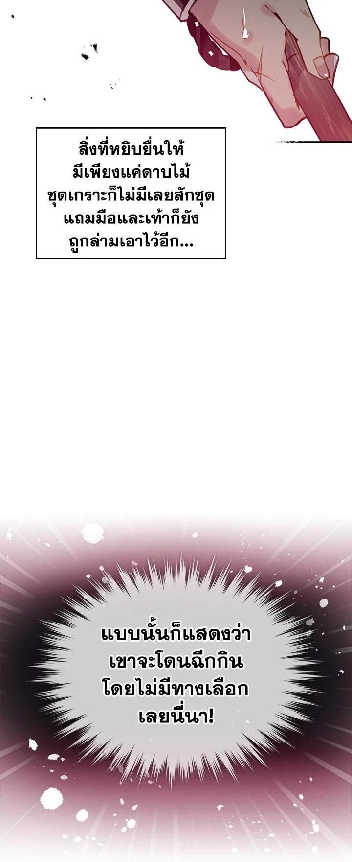 Manga-lc-com อ่านมังงะ อ่านการ์ตูน ออนไลน์ ฟรี Death Is The Only Ending For The Villainess ตอนที่ 1 2 3 4 5 6 7 8 9 10 11 12 13 14 ฟรี ไม่มีโฆษณา Manga-lc - อ่าน มังงะ อ่าน การ์ตูน ออนไลน์ อ่านมังงะ ฟรี