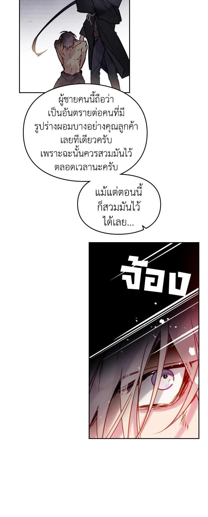 Manga-lc-com อ่านมังงะ อ่านการ์ตูน ออนไลน์ ฟรี Death Is The Only Ending For The Villainess ตอนที่ 1 2 3 4 5 6 7 8 9 10 11 12 13 14 ฟรี ไม่มีโฆษณา Manga-lc - อ่าน มังงะ อ่าน การ์ตูน ออนไลน์ อ่านมังงะ ฟรี