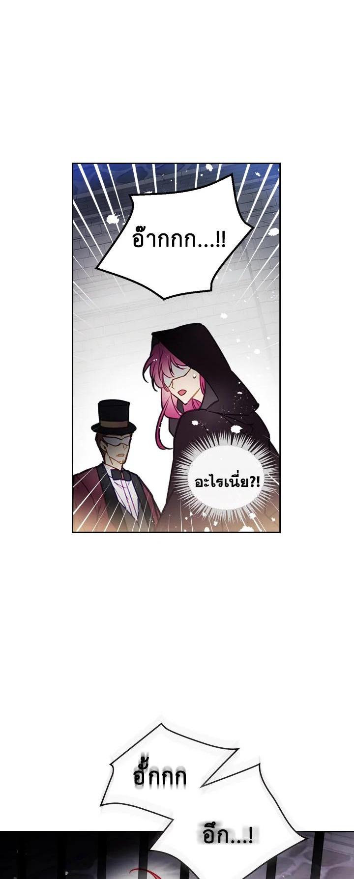 Manga-lc-com อ่านมังงะ อ่านการ์ตูน ออนไลน์ ฟรี Death Is The Only Ending For The Villainess ตอนที่ 1 2 3 4 5 6 7 8 9 10 11 12 13 14 ฟรี ไม่มีโฆษณา Manga-lc - อ่าน มังงะ อ่าน การ์ตูน ออนไลน์ อ่านมังงะ ฟรี