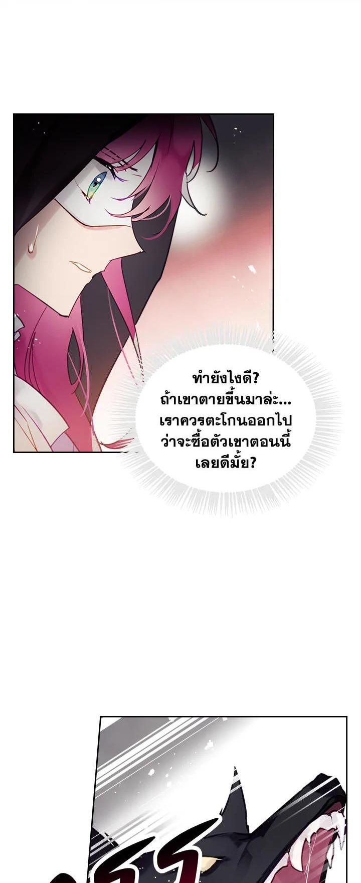 Manga-lc-com อ่านมังงะ อ่านการ์ตูน ออนไลน์ ฟรี Death Is The Only Ending For The Villainess ตอนที่ 1 2 3 4 5 6 7 8 9 10 11 12 13 14 ฟรี ไม่มีโฆษณา Manga-lc - อ่าน มังงะ อ่าน การ์ตูน ออนไลน์ อ่านมังงะ ฟรี