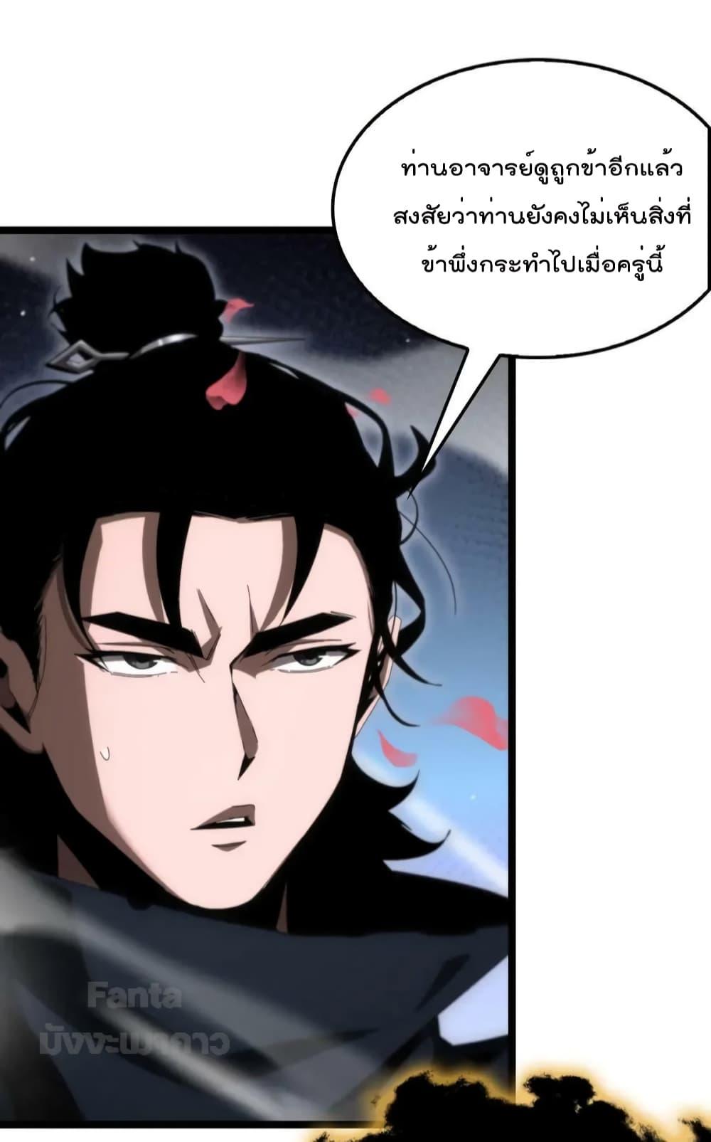 Manga-lc-com อ่านมังงะ อ่านการ์ตูน ออนไลน์ ฟรี World’s Apocalypse Online – หมื่นสวรรค์สิ้นโลกา ตอนที่ 1 2 3 4 5 6 7 8 9 10 11 12 13 14 ฟรี ไม่มีโฆษณา Manga-lc - อ่าน มังงะ อ่าน การ์ตูน ออนไลน์ อ่านมังงะ ฟรี