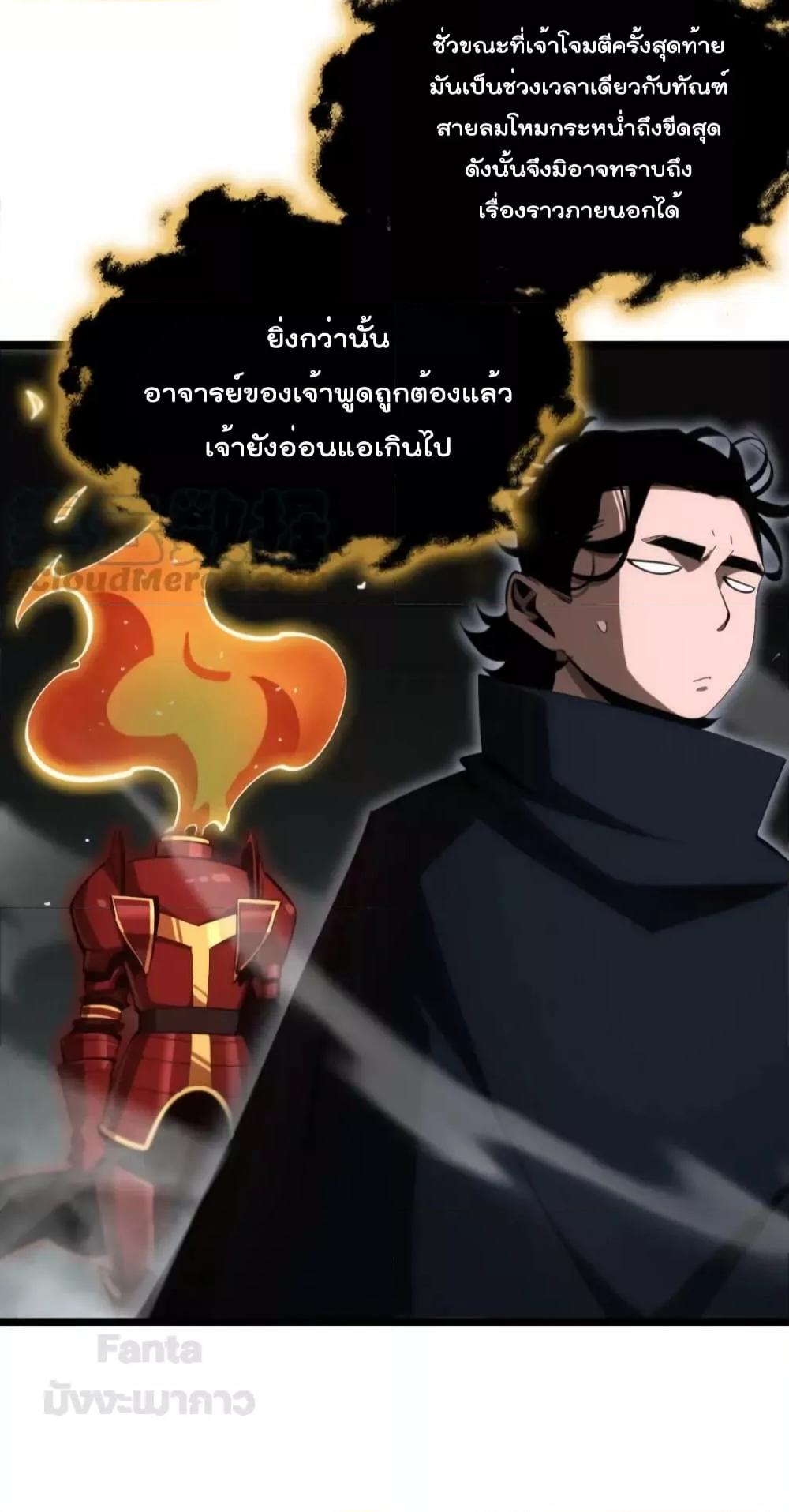 Manga-lc-com อ่านมังงะ อ่านการ์ตูน ออนไลน์ ฟรี World’s Apocalypse Online – หมื่นสวรรค์สิ้นโลกา ตอนที่ 1 2 3 4 5 6 7 8 9 10 11 12 13 14 ฟรี ไม่มีโฆษณา Manga-lc - อ่าน มังงะ อ่าน การ์ตูน ออนไลน์ อ่านมังงะ ฟรี
