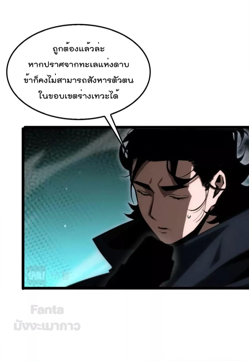 Manga-lc-com อ่านมังงะ อ่านการ์ตูน ออนไลน์ ฟรี World’s Apocalypse Online – หมื่นสวรรค์สิ้นโลกา ตอนที่ 1 2 3 4 5 6 7 8 9 10 11 12 13 14 ฟรี ไม่มีโฆษณา Manga-lc - อ่าน มังงะ อ่าน การ์ตูน ออนไลน์ อ่านมังงะ ฟรี