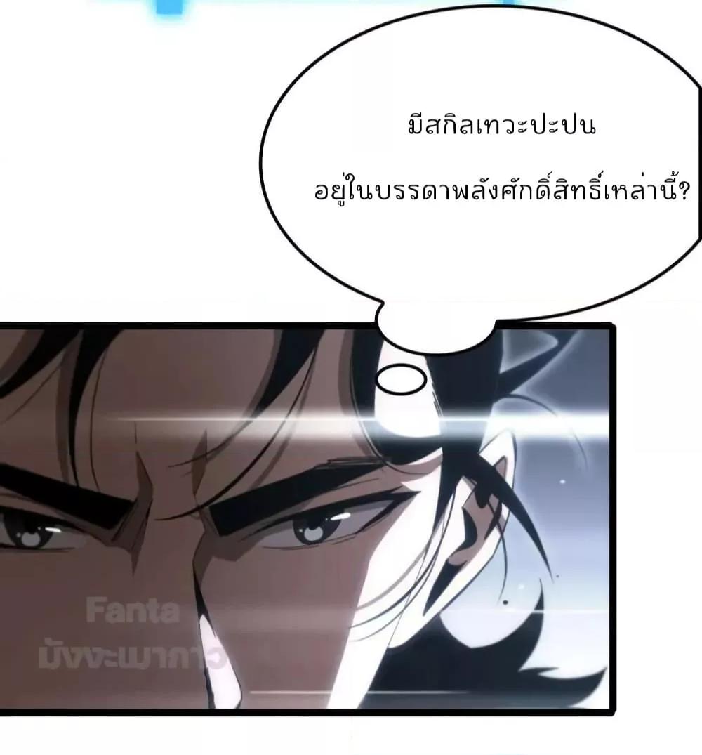 Manga-lc-com อ่านมังงะ อ่านการ์ตูน ออนไลน์ ฟรี World’s Apocalypse Online – หมื่นสวรรค์สิ้นโลกา ตอนที่ 1 2 3 4 5 6 7 8 9 10 11 12 13 14 ฟรี ไม่มีโฆษณา Manga-lc - อ่าน มังงะ อ่าน การ์ตูน ออนไลน์ อ่านมังงะ ฟรี