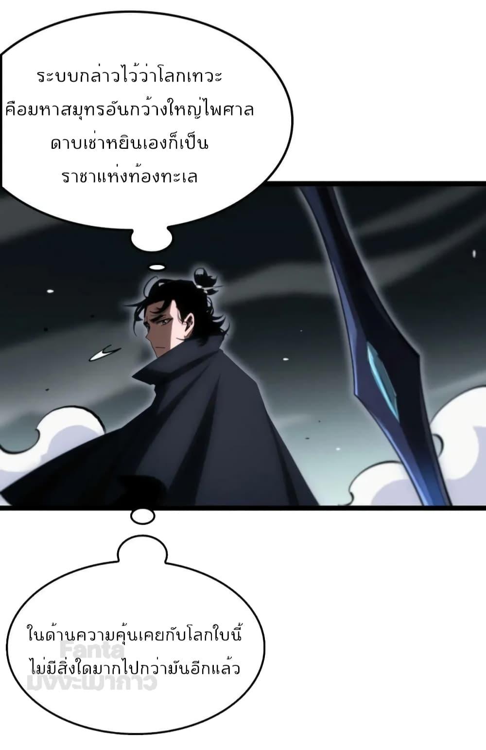 Manga-lc-com อ่านมังงะ อ่านการ์ตูน ออนไลน์ ฟรี World’s Apocalypse Online – หมื่นสวรรค์สิ้นโลกา ตอนที่ 1 2 3 4 5 6 7 8 9 10 11 12 13 14 ฟรี ไม่มีโฆษณา Manga-lc - อ่าน มังงะ อ่าน การ์ตูน ออนไลน์ อ่านมังงะ ฟรี