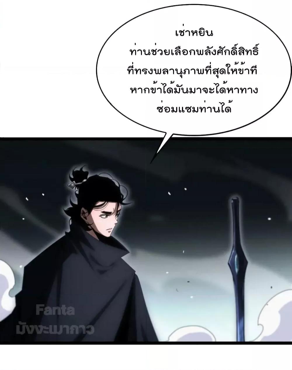 Manga-lc-com อ่านมังงะ อ่านการ์ตูน ออนไลน์ ฟรี World’s Apocalypse Online – หมื่นสวรรค์สิ้นโลกา ตอนที่ 1 2 3 4 5 6 7 8 9 10 11 12 13 14 ฟรี ไม่มีโฆษณา Manga-lc - อ่าน มังงะ อ่าน การ์ตูน ออนไลน์ อ่านมังงะ ฟรี