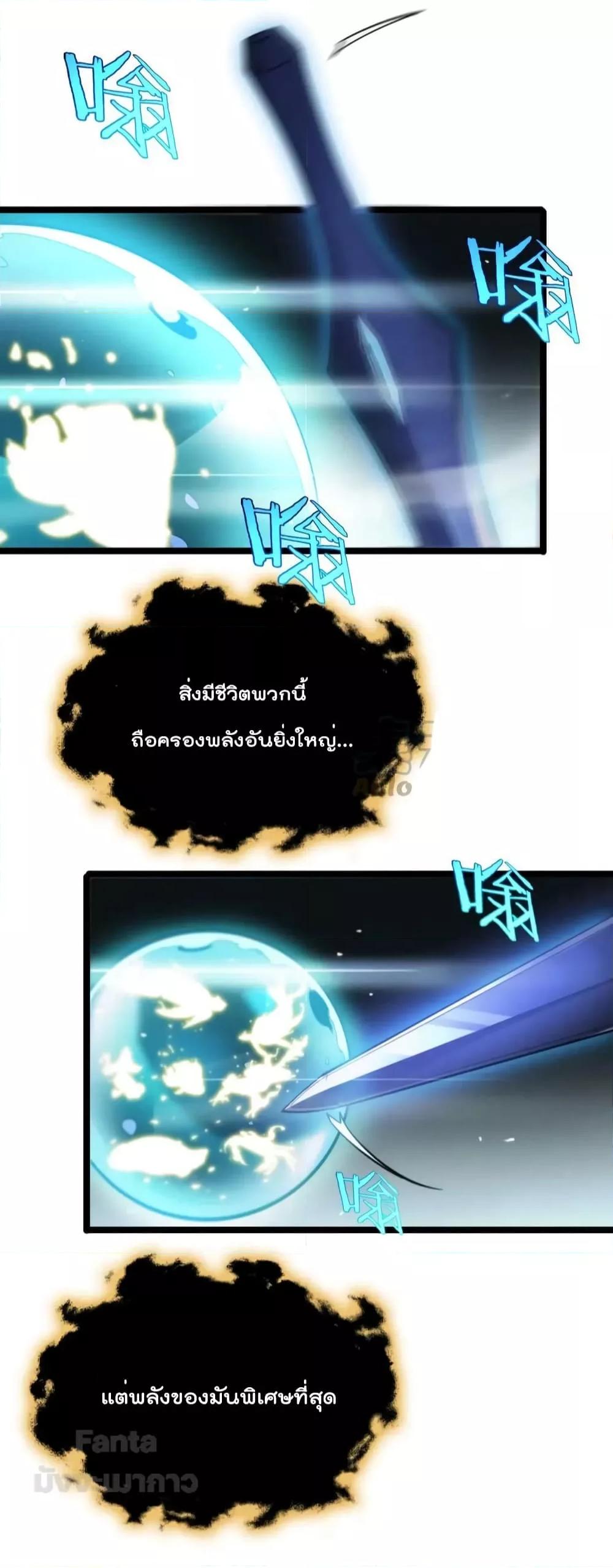Manga-lc-com อ่านมังงะ อ่านการ์ตูน ออนไลน์ ฟรี World’s Apocalypse Online – หมื่นสวรรค์สิ้นโลกา ตอนที่ 1 2 3 4 5 6 7 8 9 10 11 12 13 14 ฟรี ไม่มีโฆษณา Manga-lc - อ่าน มังงะ อ่าน การ์ตูน ออนไลน์ อ่านมังงะ ฟรี