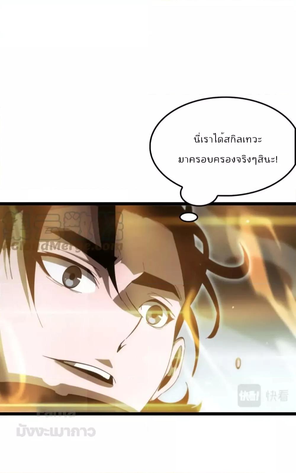 Manga-lc-com อ่านมังงะ อ่านการ์ตูน ออนไลน์ ฟรี World’s Apocalypse Online – หมื่นสวรรค์สิ้นโลกา ตอนที่ 1 2 3 4 5 6 7 8 9 10 11 12 13 14 ฟรี ไม่มีโฆษณา Manga-lc - อ่าน มังงะ อ่าน การ์ตูน ออนไลน์ อ่านมังงะ ฟรี