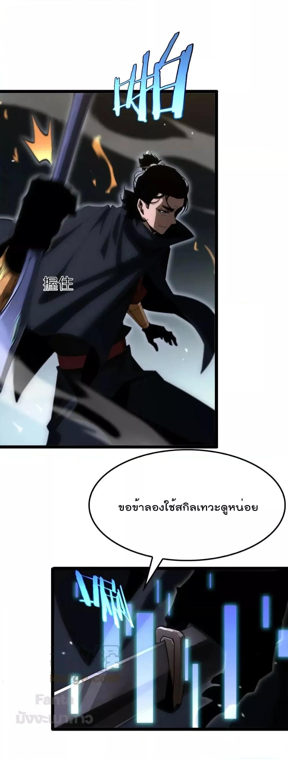 Manga-lc-com อ่านมังงะ อ่านการ์ตูน ออนไลน์ ฟรี World’s Apocalypse Online – หมื่นสวรรค์สิ้นโลกา ตอนที่ 1 2 3 4 5 6 7 8 9 10 11 12 13 14 ฟรี ไม่มีโฆษณา Manga-lc - อ่าน มังงะ อ่าน การ์ตูน ออนไลน์ อ่านมังงะ ฟรี