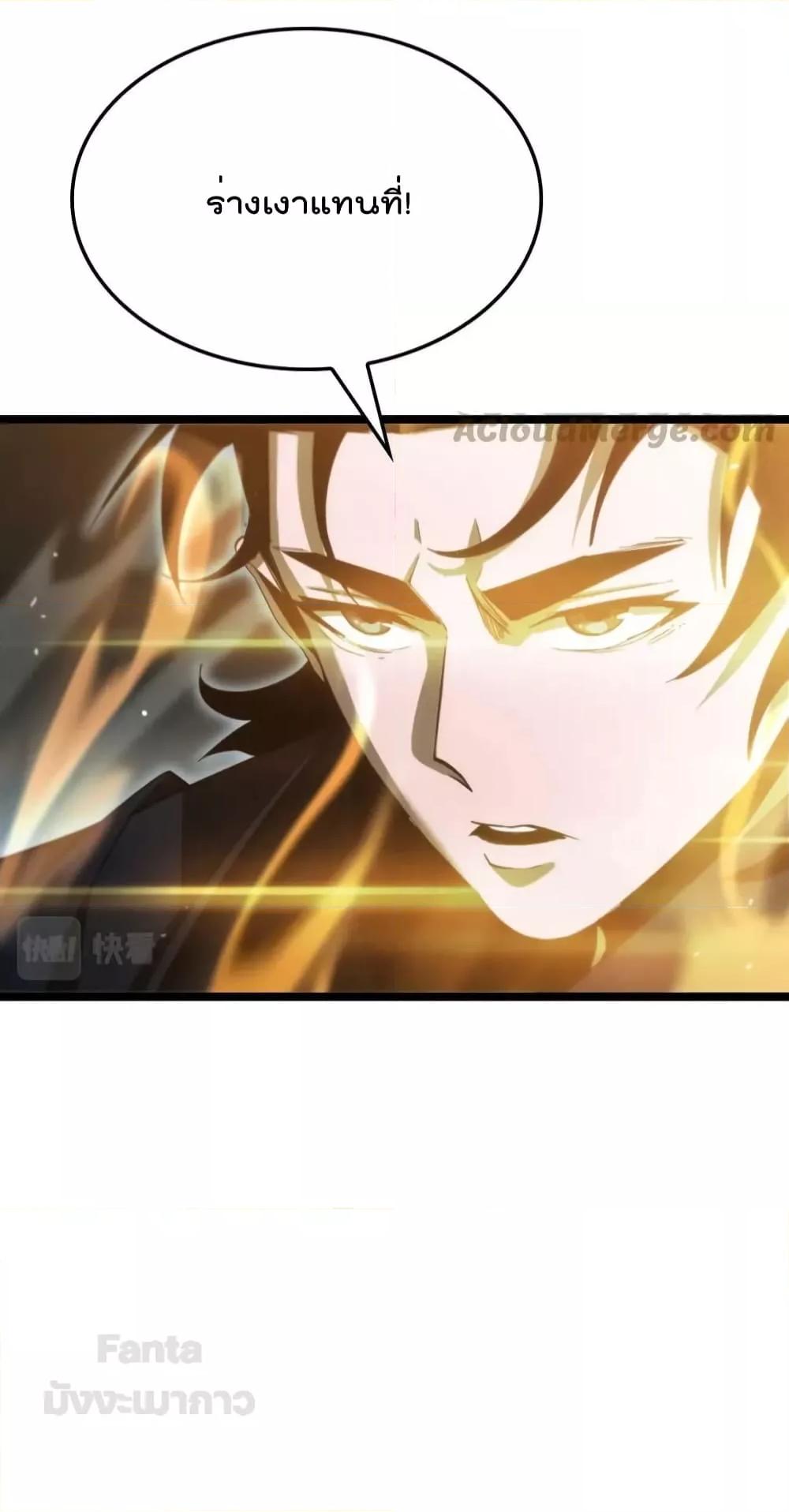Manga-lc-com อ่านมังงะ อ่านการ์ตูน ออนไลน์ ฟรี World’s Apocalypse Online – หมื่นสวรรค์สิ้นโลกา ตอนที่ 1 2 3 4 5 6 7 8 9 10 11 12 13 14 ฟรี ไม่มีโฆษณา Manga-lc - อ่าน มังงะ อ่าน การ์ตูน ออนไลน์ อ่านมังงะ ฟรี