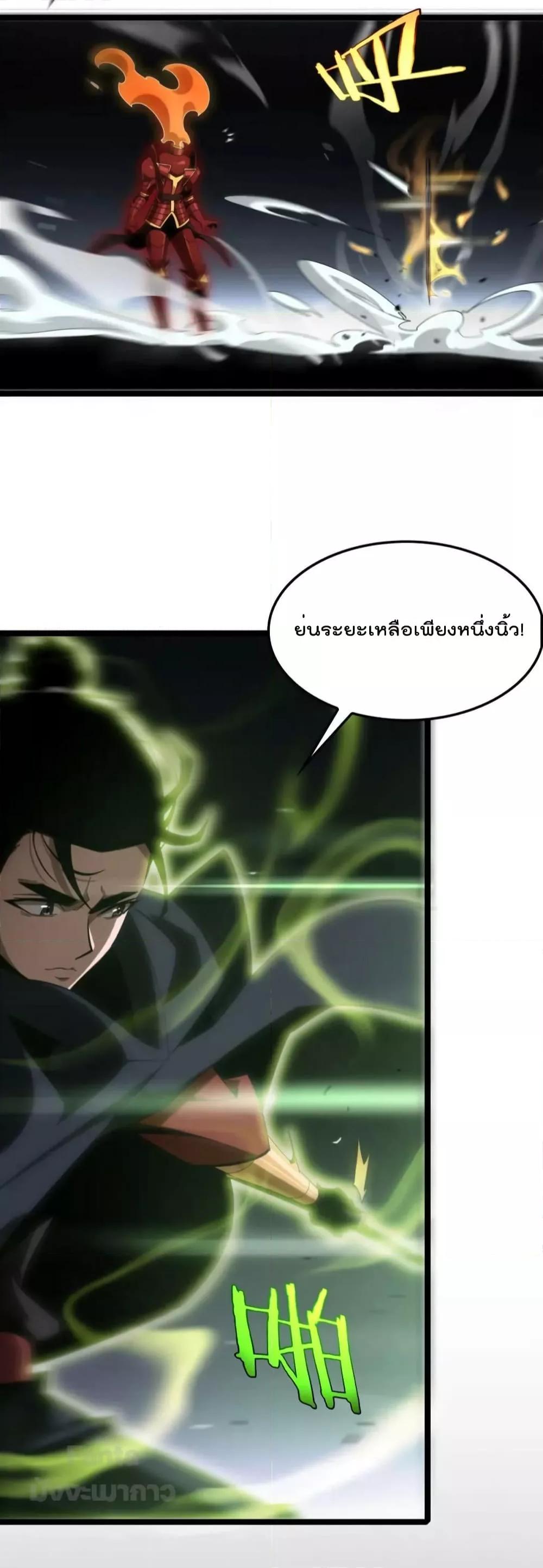 Manga-lc-com อ่านมังงะ อ่านการ์ตูน ออนไลน์ ฟรี World’s Apocalypse Online – หมื่นสวรรค์สิ้นโลกา ตอนที่ 1 2 3 4 5 6 7 8 9 10 11 12 13 14 ฟรี ไม่มีโฆษณา Manga-lc - อ่าน มังงะ อ่าน การ์ตูน ออนไลน์ อ่านมังงะ ฟรี