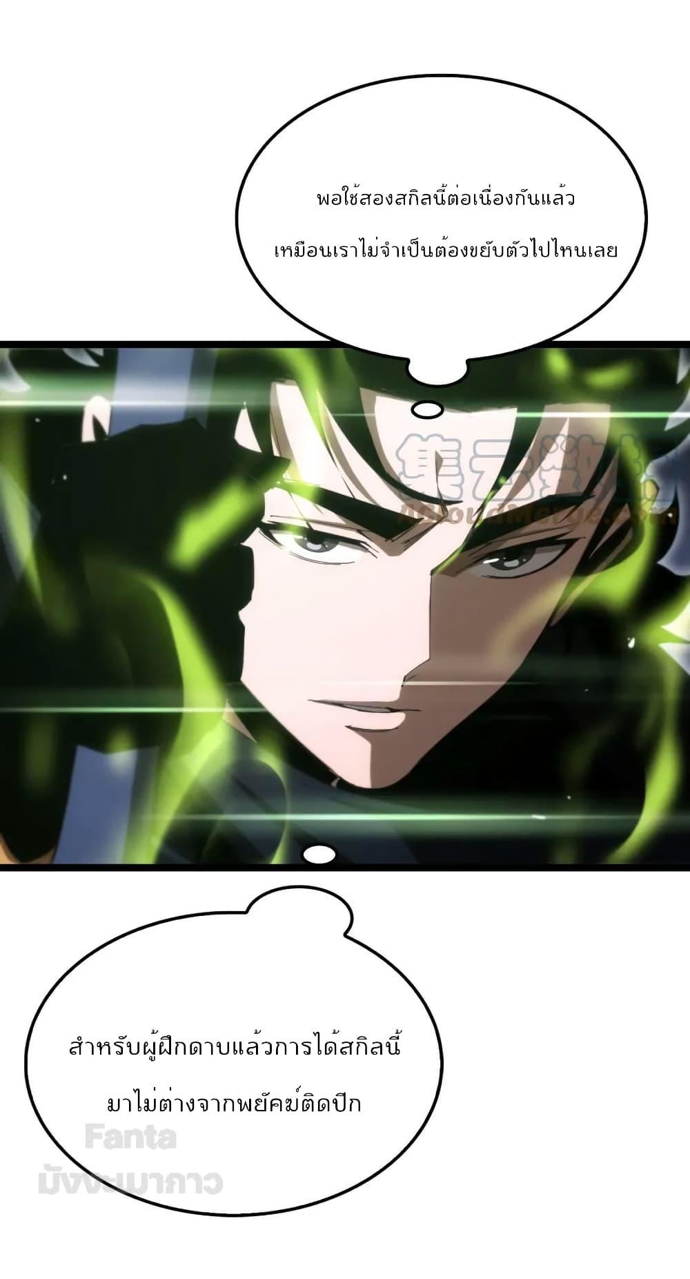 Manga-lc-com อ่านมังงะ อ่านการ์ตูน ออนไลน์ ฟรี World’s Apocalypse Online – หมื่นสวรรค์สิ้นโลกา ตอนที่ 1 2 3 4 5 6 7 8 9 10 11 12 13 14 ฟรี ไม่มีโฆษณา Manga-lc - อ่าน มังงะ อ่าน การ์ตูน ออนไลน์ อ่านมังงะ ฟรี