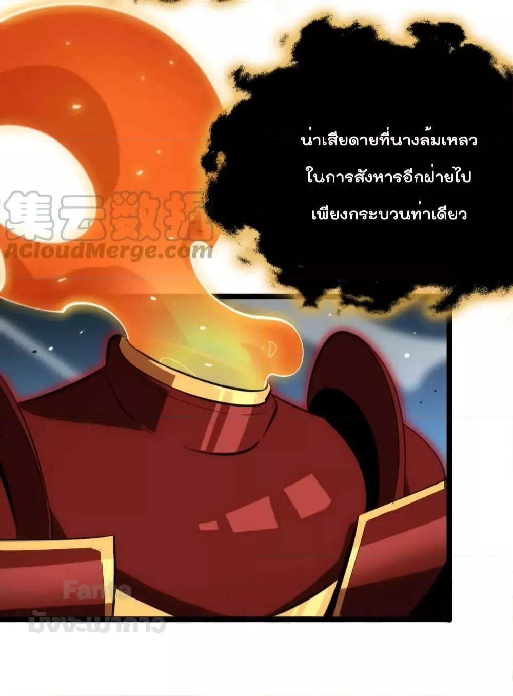 Manga-lc-com อ่านมังงะ อ่านการ์ตูน ออนไลน์ ฟรี World’s Apocalypse Online – หมื่นสวรรค์สิ้นโลกา ตอนที่ 1 2 3 4 5 6 7 8 9 10 11 12 13 14 ฟรี ไม่มีโฆษณา Manga-lc - อ่าน มังงะ อ่าน การ์ตูน ออนไลน์ อ่านมังงะ ฟรี