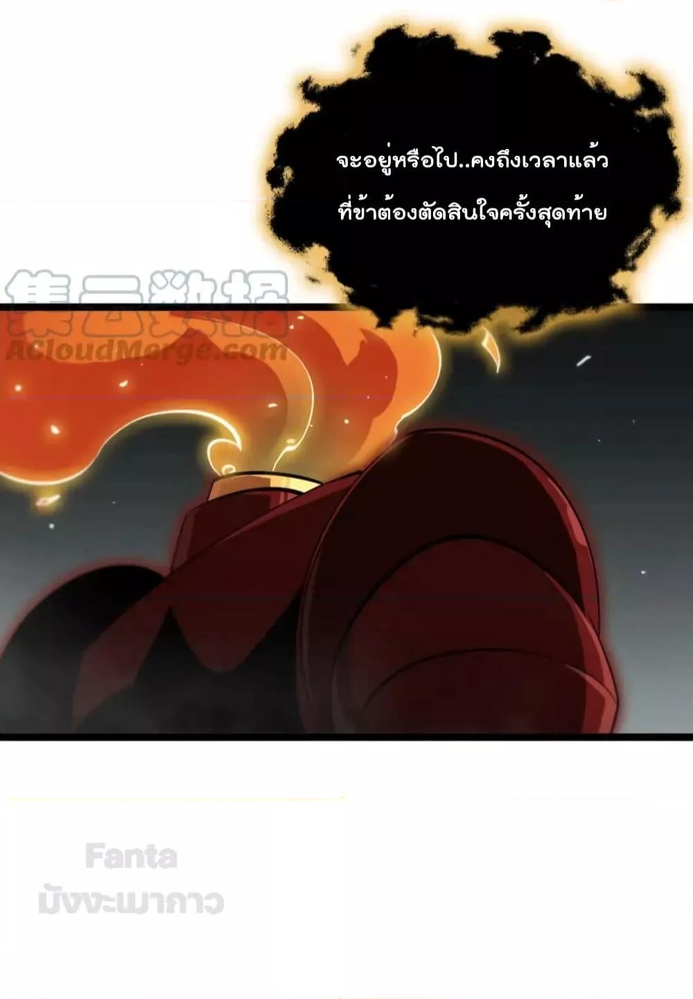 Manga-lc-com อ่านมังงะ อ่านการ์ตูน ออนไลน์ ฟรี World’s Apocalypse Online – หมื่นสวรรค์สิ้นโลกา ตอนที่ 1 2 3 4 5 6 7 8 9 10 11 12 13 14 ฟรี ไม่มีโฆษณา Manga-lc - อ่าน มังงะ อ่าน การ์ตูน ออนไลน์ อ่านมังงะ ฟรี
