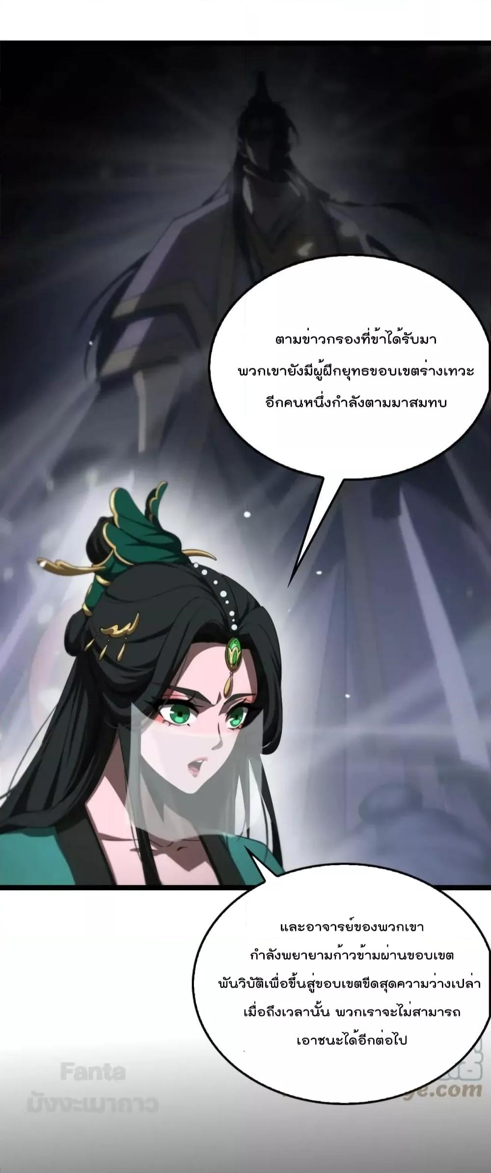 Manga-lc-com อ่านมังงะ อ่านการ์ตูน ออนไลน์ ฟรี World’s Apocalypse Online – หมื่นสวรรค์สิ้นโลกา ตอนที่ 1 2 3 4 5 6 7 8 9 10 11 12 13 14 ฟรี ไม่มีโฆษณา Manga-lc - อ่าน มังงะ อ่าน การ์ตูน ออนไลน์ อ่านมังงะ ฟรี