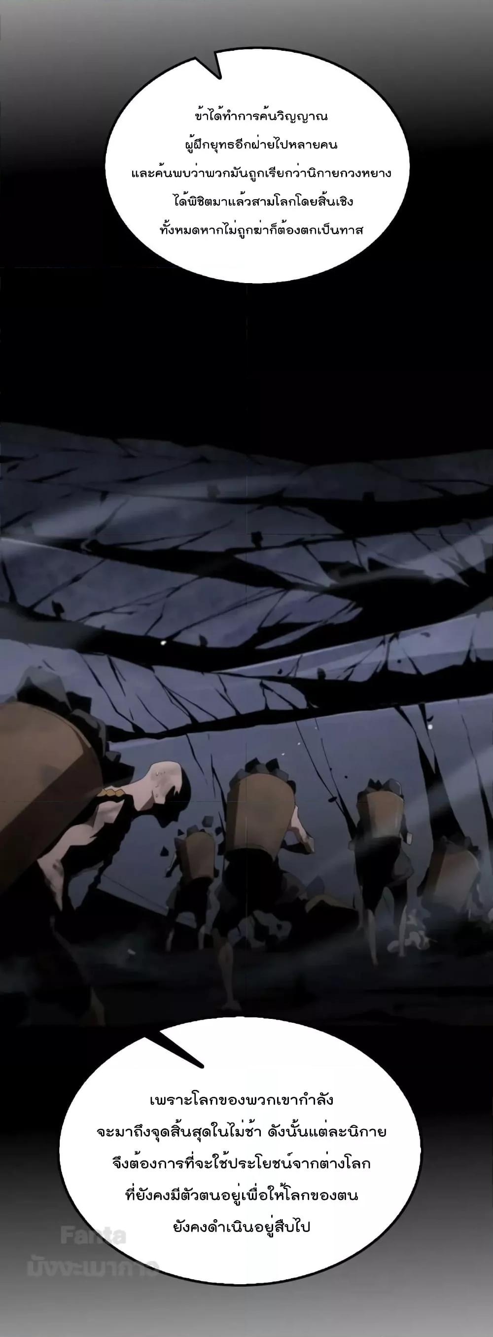 Manga-lc-com อ่านมังงะ อ่านการ์ตูน ออนไลน์ ฟรี World’s Apocalypse Online – หมื่นสวรรค์สิ้นโลกา ตอนที่ 1 2 3 4 5 6 7 8 9 10 11 12 13 14 ฟรี ไม่มีโฆษณา Manga-lc - อ่าน มังงะ อ่าน การ์ตูน ออนไลน์ อ่านมังงะ ฟรี