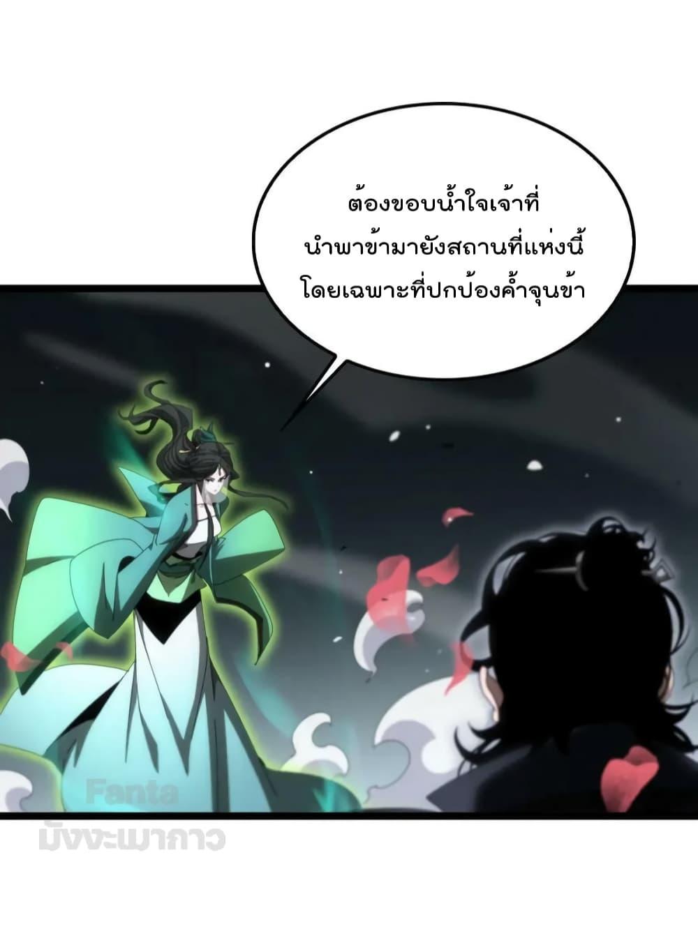 Manga-lc-com อ่านมังงะ อ่านการ์ตูน ออนไลน์ ฟรี World’s Apocalypse Online – หมื่นสวรรค์สิ้นโลกา ตอนที่ 1 2 3 4 5 6 7 8 9 10 11 12 13 14 ฟรี ไม่มีโฆษณา Manga-lc - อ่าน มังงะ อ่าน การ์ตูน ออนไลน์ อ่านมังงะ ฟรี