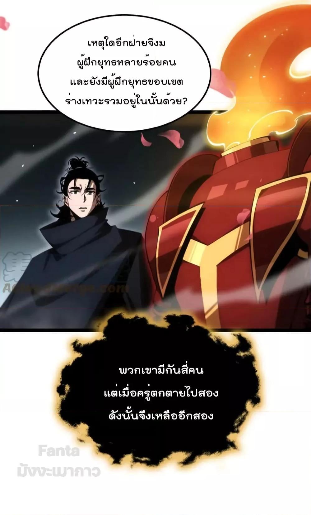 Manga-lc-com อ่านมังงะ อ่านการ์ตูน ออนไลน์ ฟรี World’s Apocalypse Online – หมื่นสวรรค์สิ้นโลกา ตอนที่ 1 2 3 4 5 6 7 8 9 10 11 12 13 14 ฟรี ไม่มีโฆษณา Manga-lc - อ่าน มังงะ อ่าน การ์ตูน ออนไลน์ อ่านมังงะ ฟรี