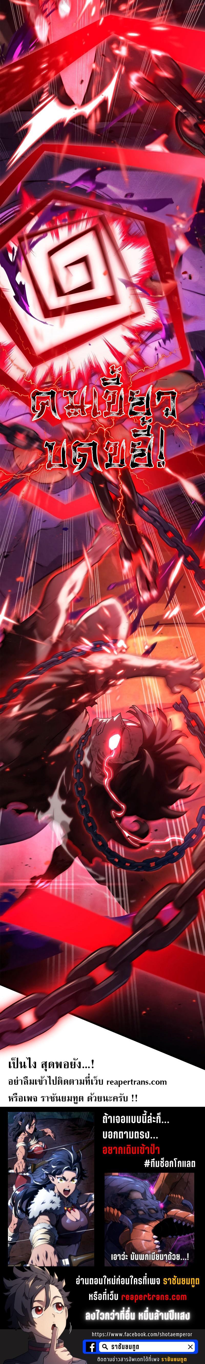 Manga-lc-com อ่านมังงะ อ่านการ์ตูน ออนไลน์ ฟรี Revenge of the Iron-Blooded Sword Hound ตอนที่ 1 2 3 4 5 6 7 8 9 10 11 12 13 14 ฟรี ไม่มีโฆษณา Manga-lc - อ่าน มังงะ อ่าน การ์ตูน ออนไลน์ อ่านมังงะ ฟรี