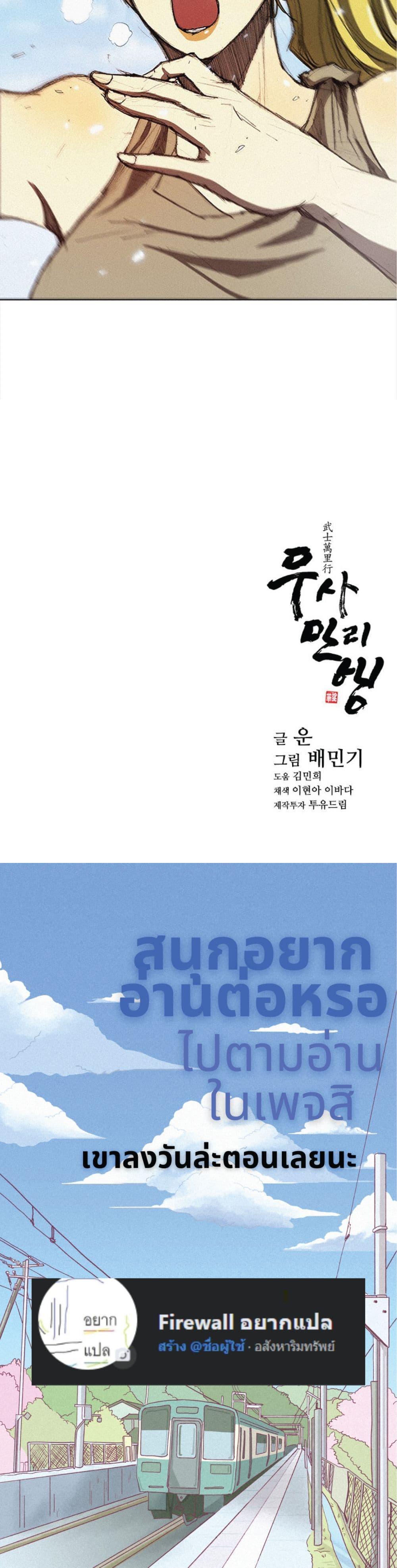 Manga-lc-com อ่านมังงะ อ่านการ์ตูน ออนไลน์ ฟรี The Long Way of the Warrior ตอนที่ 1 2 3 4 5 6 7 8 9 10 11 12 13 14 ฟรี ไม่มีโฆษณา Manga-lc - อ่าน มังงะ อ่าน การ์ตูน ออนไลน์ อ่านมังงะ ฟรี