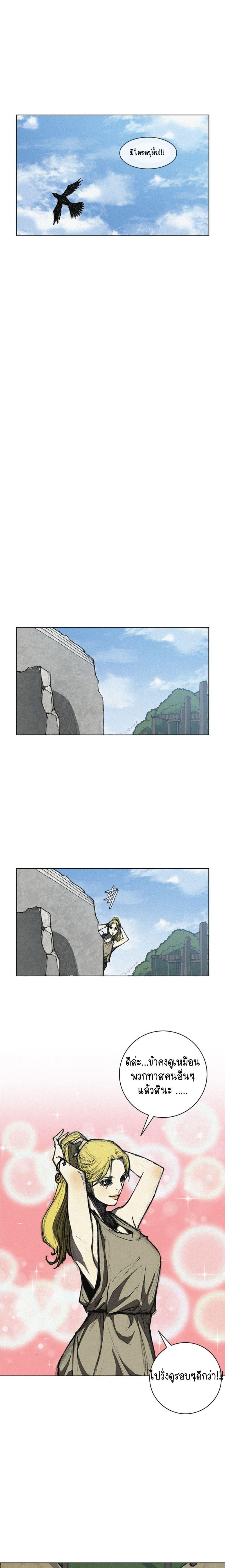 Manga-lc-com อ่านมังงะ อ่านการ์ตูน ออนไลน์ ฟรี The Long Way of the Warrior ตอนที่ 1 2 3 4 5 6 7 8 9 10 11 12 13 14 ฟรี ไม่มีโฆษณา Manga-lc - อ่าน มังงะ อ่าน การ์ตูน ออนไลน์ อ่านมังงะ ฟรี