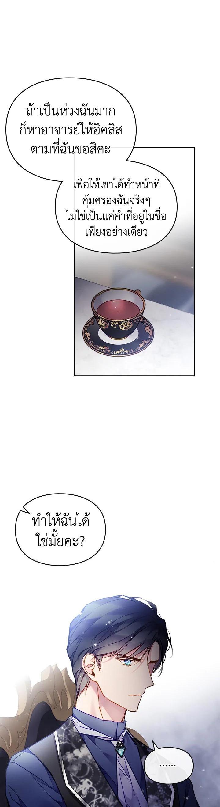 Manga-lc-com อ่านมังงะ อ่านการ์ตูน ออนไลน์ ฟรี Death Is The Only Ending For The Villainess ตอนที่ 1 2 3 4 5 6 7 8 9 10 11 12 13 14 ฟรี ไม่มีโฆษณา Manga-lc - อ่าน มังงะ อ่าน การ์ตูน ออนไลน์ อ่านมังงะ ฟรี