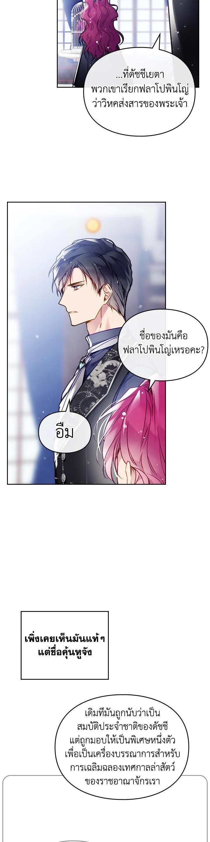 Manga-lc-com อ่านมังงะ อ่านการ์ตูน ออนไลน์ ฟรี Death Is The Only Ending For The Villainess ตอนที่ 1 2 3 4 5 6 7 8 9 10 11 12 13 14 ฟรี ไม่มีโฆษณา Manga-lc - อ่าน มังงะ อ่าน การ์ตูน ออนไลน์ อ่านมังงะ ฟรี