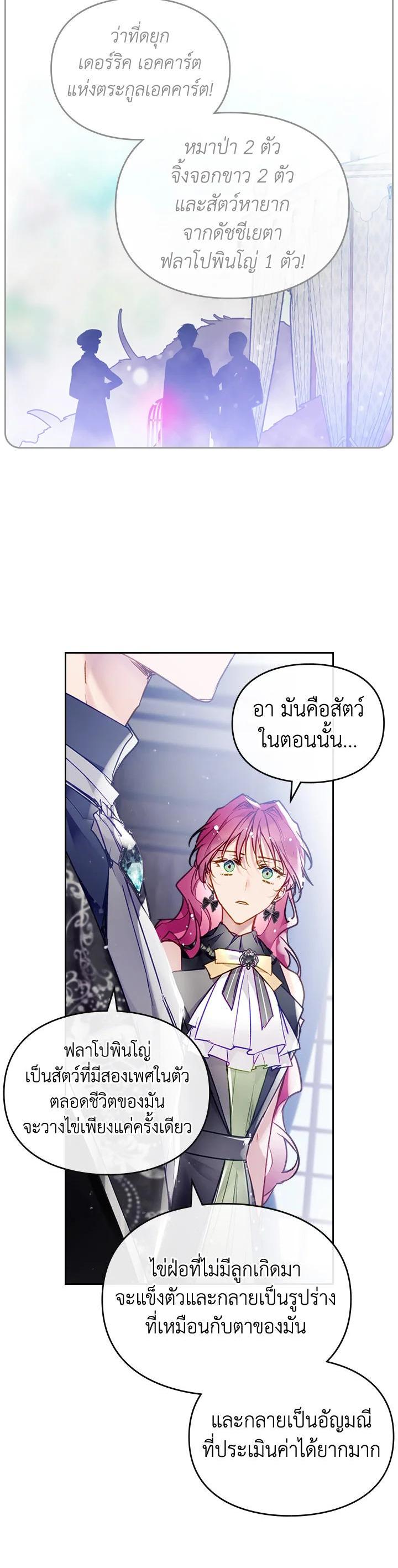 Manga-lc-com อ่านมังงะ อ่านการ์ตูน ออนไลน์ ฟรี Death Is The Only Ending For The Villainess ตอนที่ 1 2 3 4 5 6 7 8 9 10 11 12 13 14 ฟรี ไม่มีโฆษณา Manga-lc - อ่าน มังงะ อ่าน การ์ตูน ออนไลน์ อ่านมังงะ ฟรี
