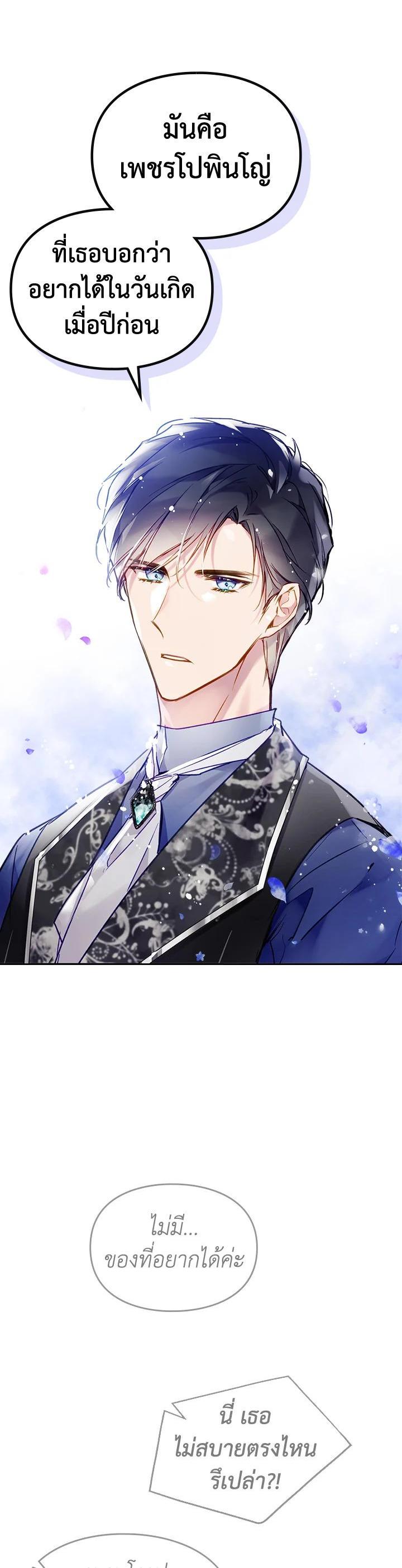 Manga-lc-com อ่านมังงะ อ่านการ์ตูน ออนไลน์ ฟรี Death Is The Only Ending For The Villainess ตอนที่ 1 2 3 4 5 6 7 8 9 10 11 12 13 14 ฟรี ไม่มีโฆษณา Manga-lc - อ่าน มังงะ อ่าน การ์ตูน ออนไลน์ อ่านมังงะ ฟรี