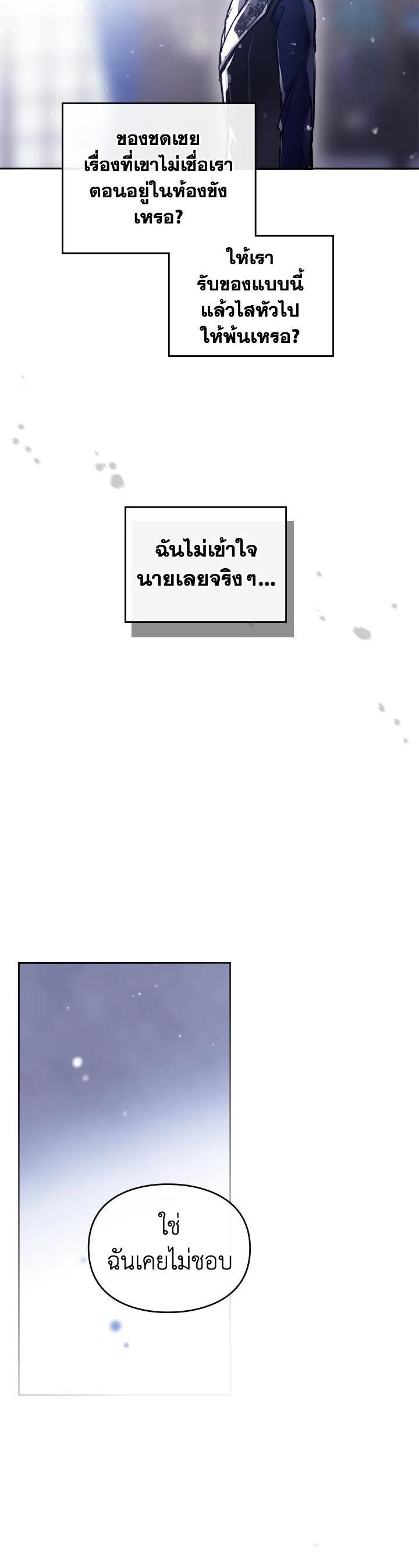 Manga-lc-com อ่านมังงะ อ่านการ์ตูน ออนไลน์ ฟรี Death Is The Only Ending For The Villainess ตอนที่ 1 2 3 4 5 6 7 8 9 10 11 12 13 14 ฟรี ไม่มีโฆษณา Manga-lc - อ่าน มังงะ อ่าน การ์ตูน ออนไลน์ อ่านมังงะ ฟรี