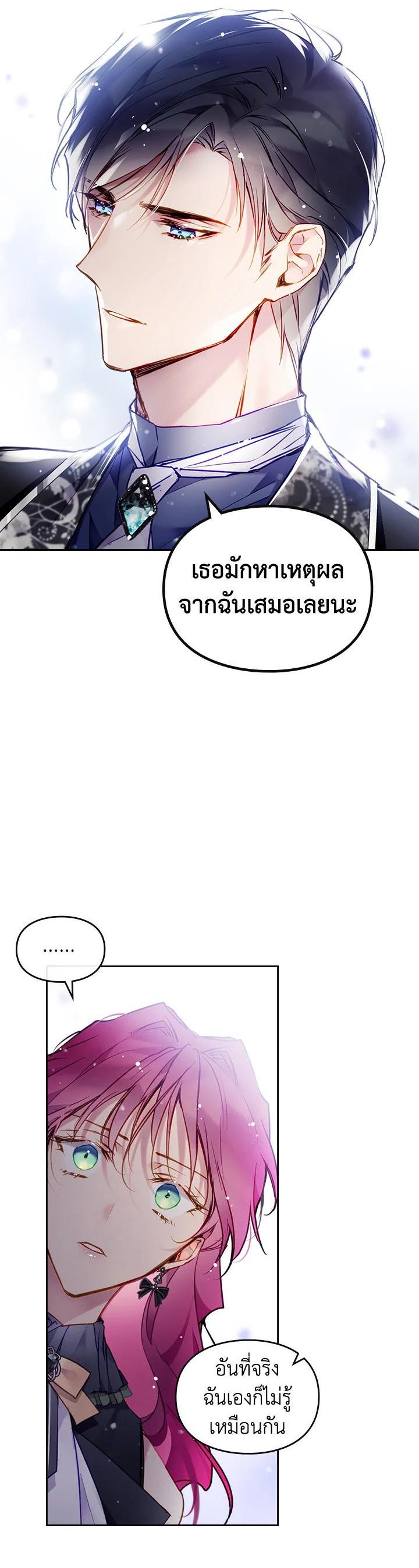Manga-lc-com อ่านมังงะ อ่านการ์ตูน ออนไลน์ ฟรี Death Is The Only Ending For The Villainess ตอนที่ 1 2 3 4 5 6 7 8 9 10 11 12 13 14 ฟรี ไม่มีโฆษณา Manga-lc - อ่าน มังงะ อ่าน การ์ตูน ออนไลน์ อ่านมังงะ ฟรี