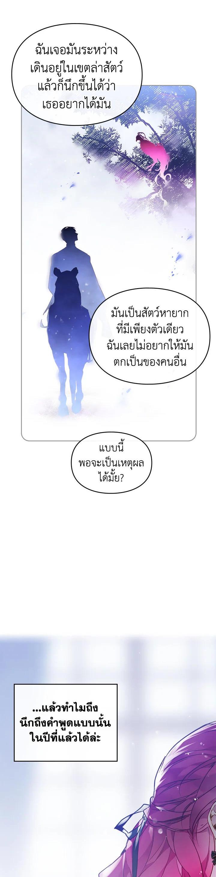 Manga-lc-com อ่านมังงะ อ่านการ์ตูน ออนไลน์ ฟรี Death Is The Only Ending For The Villainess ตอนที่ 1 2 3 4 5 6 7 8 9 10 11 12 13 14 ฟรี ไม่มีโฆษณา Manga-lc - อ่าน มังงะ อ่าน การ์ตูน ออนไลน์ อ่านมังงะ ฟรี