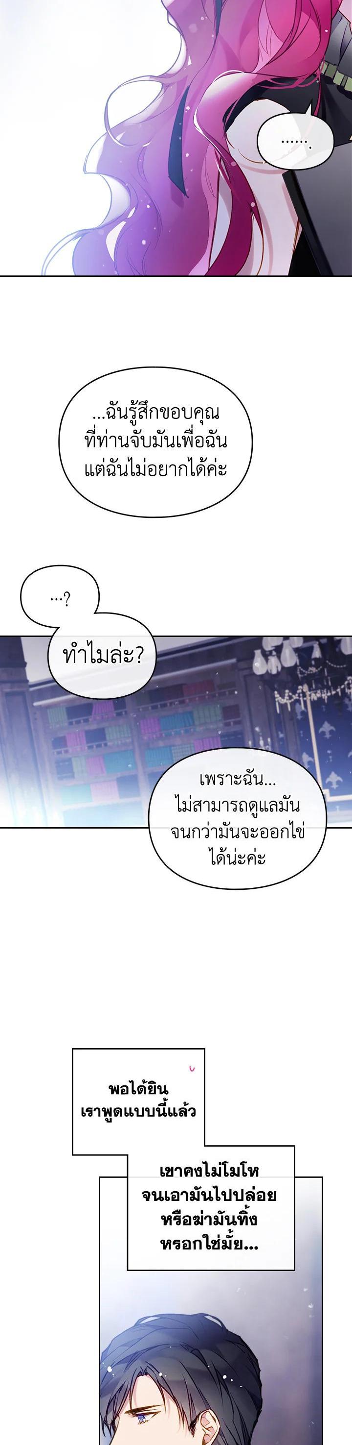 Manga-lc-com อ่านมังงะ อ่านการ์ตูน ออนไลน์ ฟรี Death Is The Only Ending For The Villainess ตอนที่ 1 2 3 4 5 6 7 8 9 10 11 12 13 14 ฟรี ไม่มีโฆษณา Manga-lc - อ่าน มังงะ อ่าน การ์ตูน ออนไลน์ อ่านมังงะ ฟรี