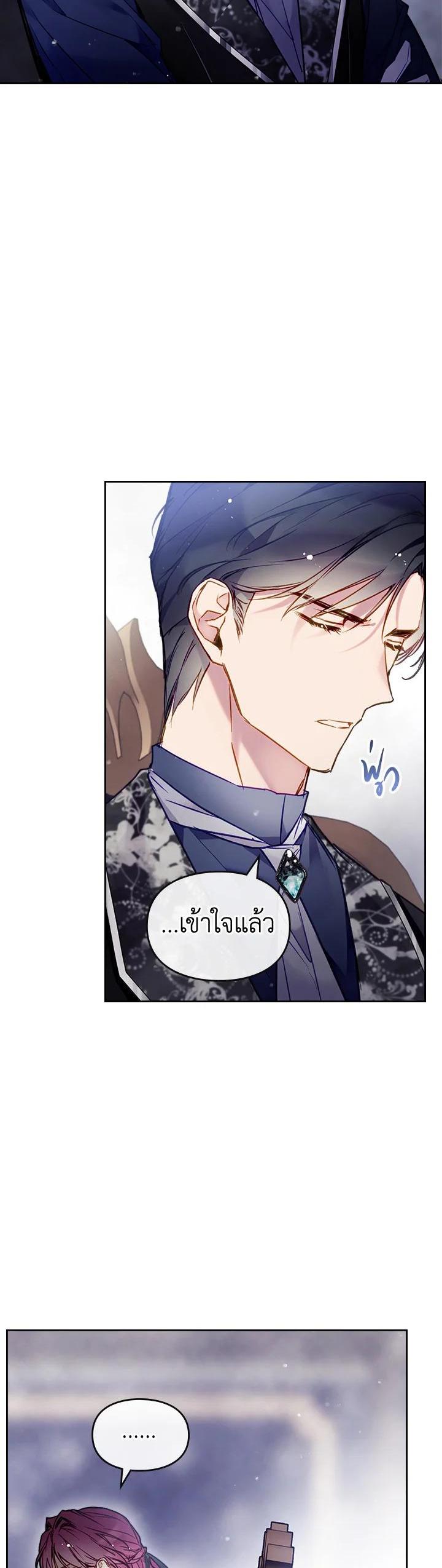 Manga-lc-com อ่านมังงะ อ่านการ์ตูน ออนไลน์ ฟรี Death Is The Only Ending For The Villainess ตอนที่ 1 2 3 4 5 6 7 8 9 10 11 12 13 14 ฟรี ไม่มีโฆษณา Manga-lc - อ่าน มังงะ อ่าน การ์ตูน ออนไลน์ อ่านมังงะ ฟรี