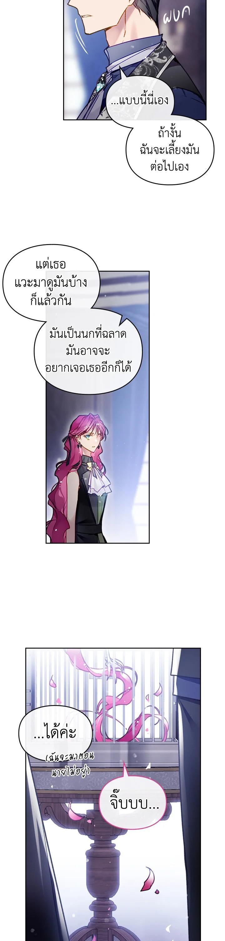 Manga-lc-com อ่านมังงะ อ่านการ์ตูน ออนไลน์ ฟรี Death Is The Only Ending For The Villainess ตอนที่ 1 2 3 4 5 6 7 8 9 10 11 12 13 14 ฟรี ไม่มีโฆษณา Manga-lc - อ่าน มังงะ อ่าน การ์ตูน ออนไลน์ อ่านมังงะ ฟรี
