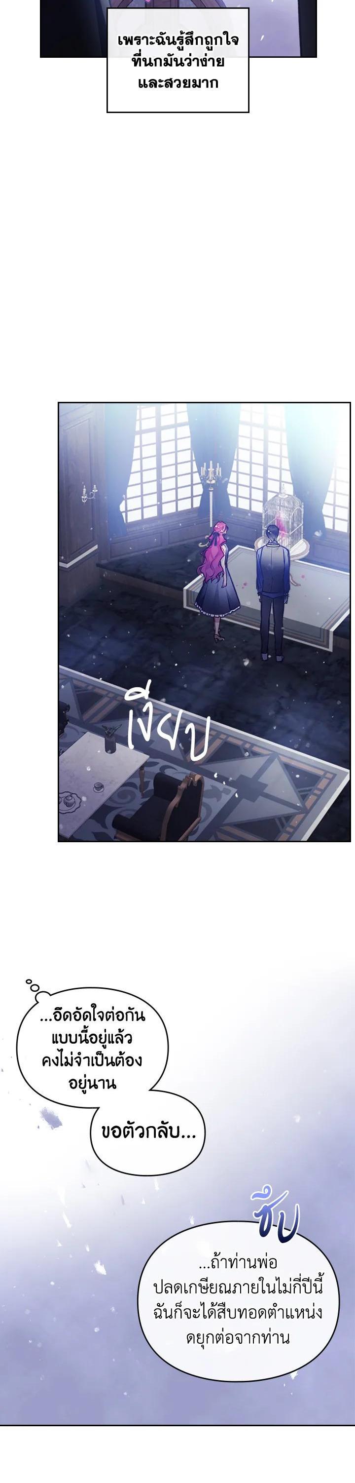 Manga-lc-com อ่านมังงะ อ่านการ์ตูน ออนไลน์ ฟรี Death Is The Only Ending For The Villainess ตอนที่ 1 2 3 4 5 6 7 8 9 10 11 12 13 14 ฟรี ไม่มีโฆษณา Manga-lc - อ่าน มังงะ อ่าน การ์ตูน ออนไลน์ อ่านมังงะ ฟรี