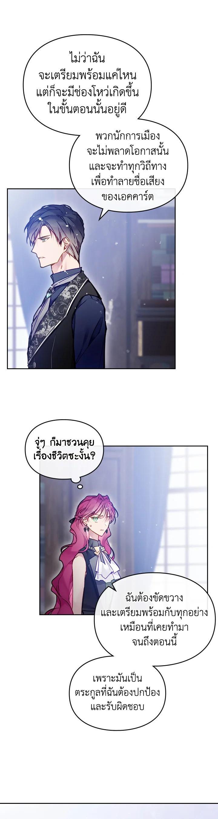 Manga-lc-com อ่านมังงะ อ่านการ์ตูน ออนไลน์ ฟรี Death Is The Only Ending For The Villainess ตอนที่ 1 2 3 4 5 6 7 8 9 10 11 12 13 14 ฟรี ไม่มีโฆษณา Manga-lc - อ่าน มังงะ อ่าน การ์ตูน ออนไลน์ อ่านมังงะ ฟรี